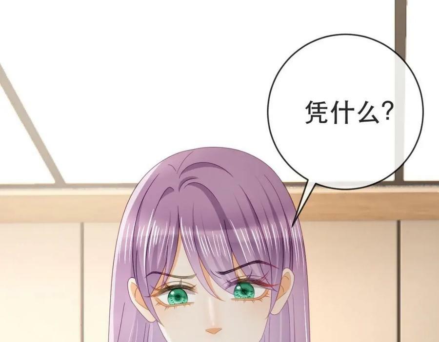 103 姜清妤人设崩塌5