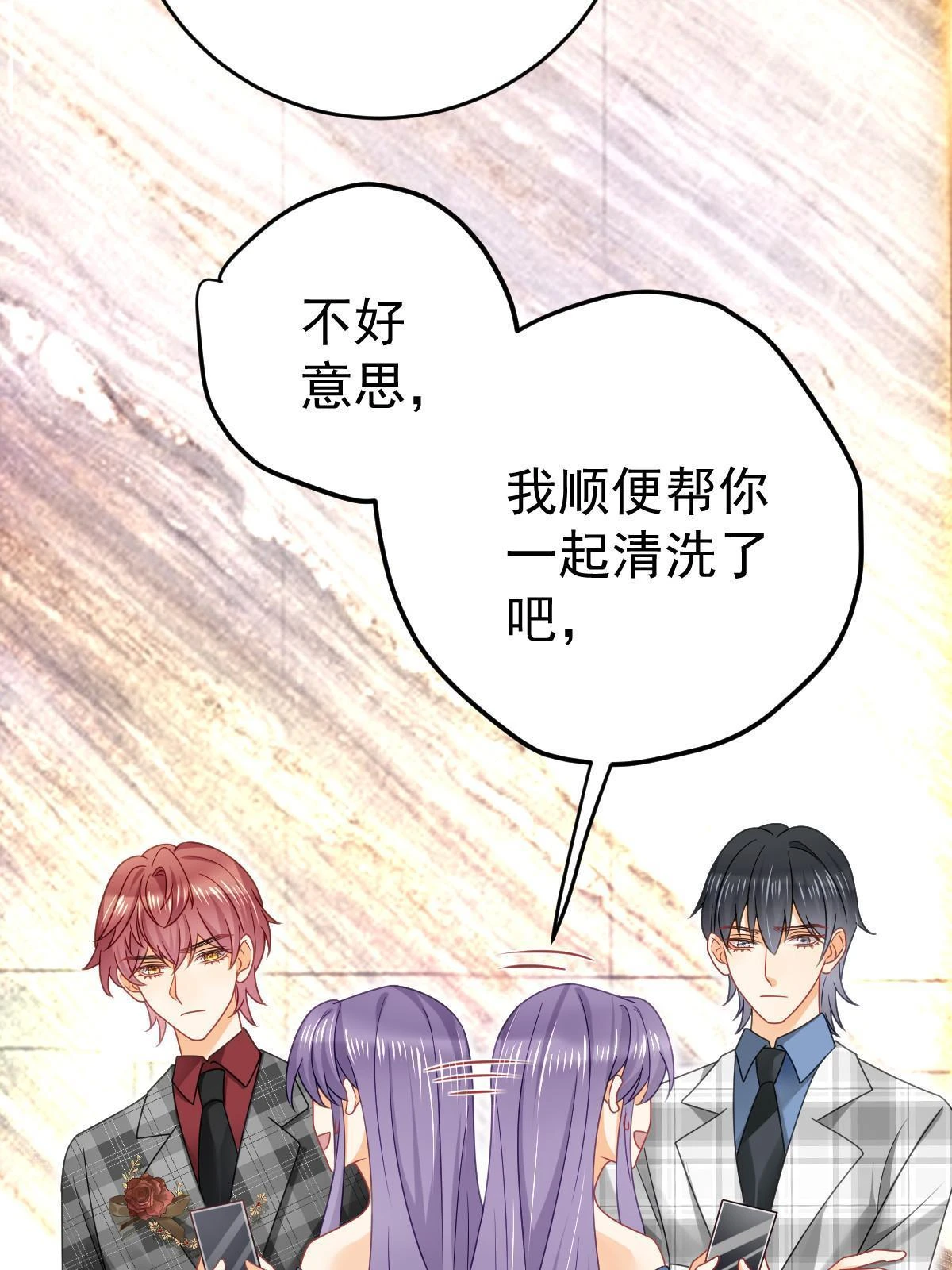64 宣示主权62