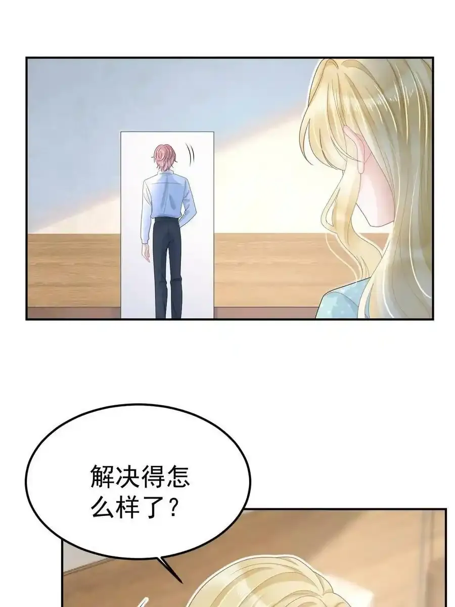 51 别走好不好？52