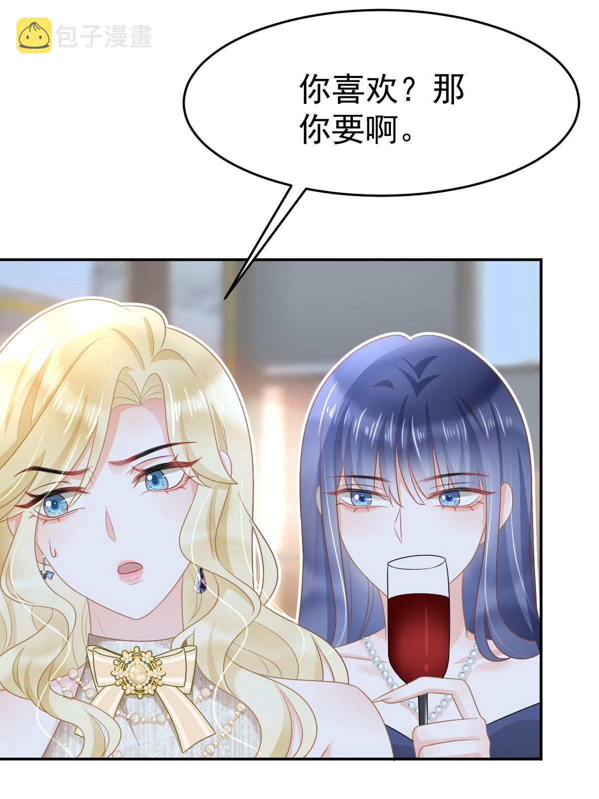 34 好友助攻9