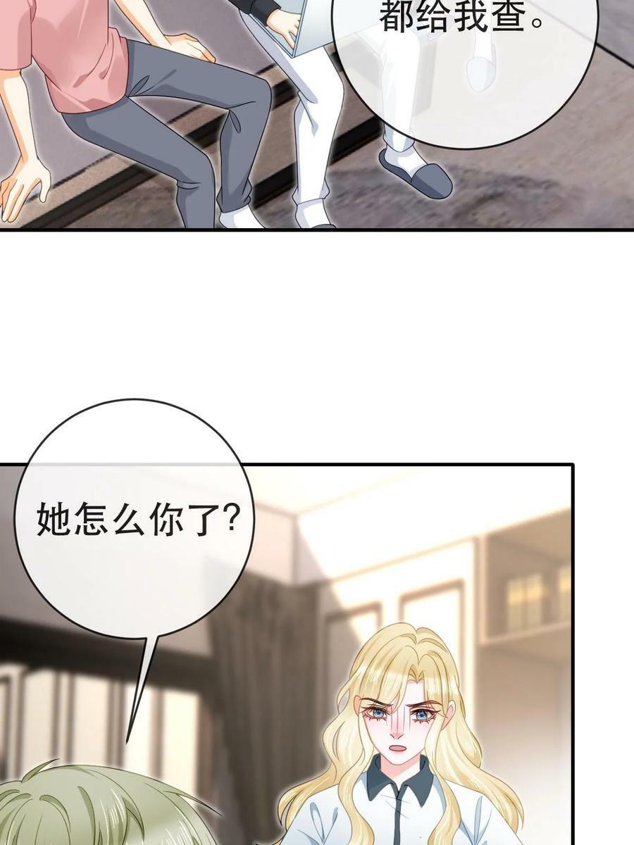79 偶尔用用我吧8