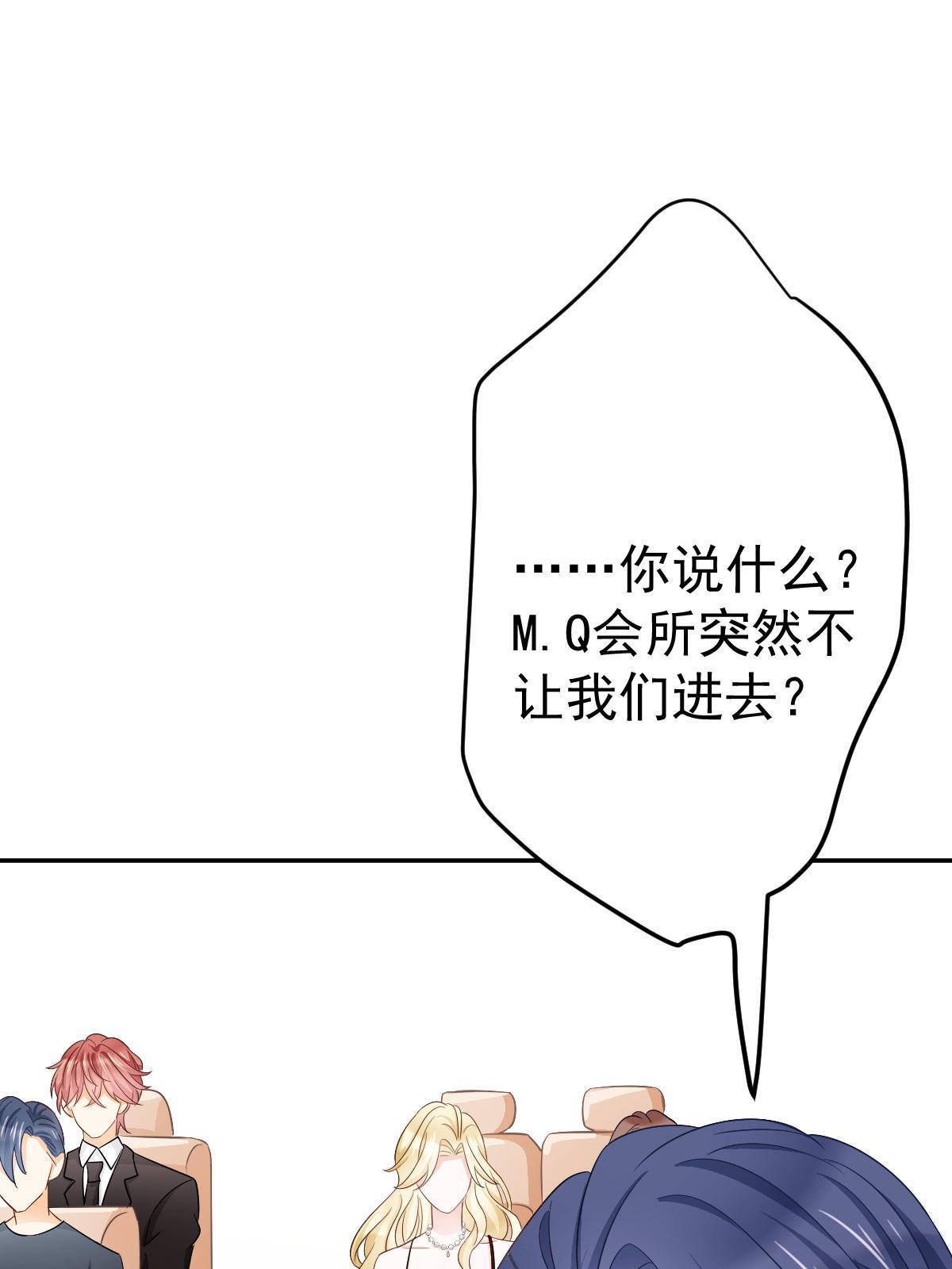 20 俏俏罩我！47