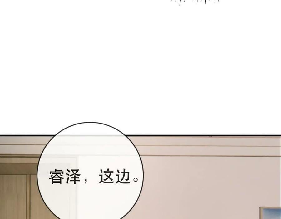 88 不愿见你25