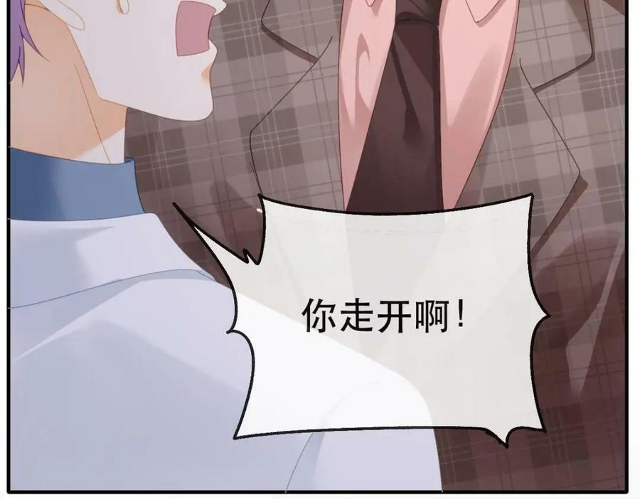 86 替兄受罚17