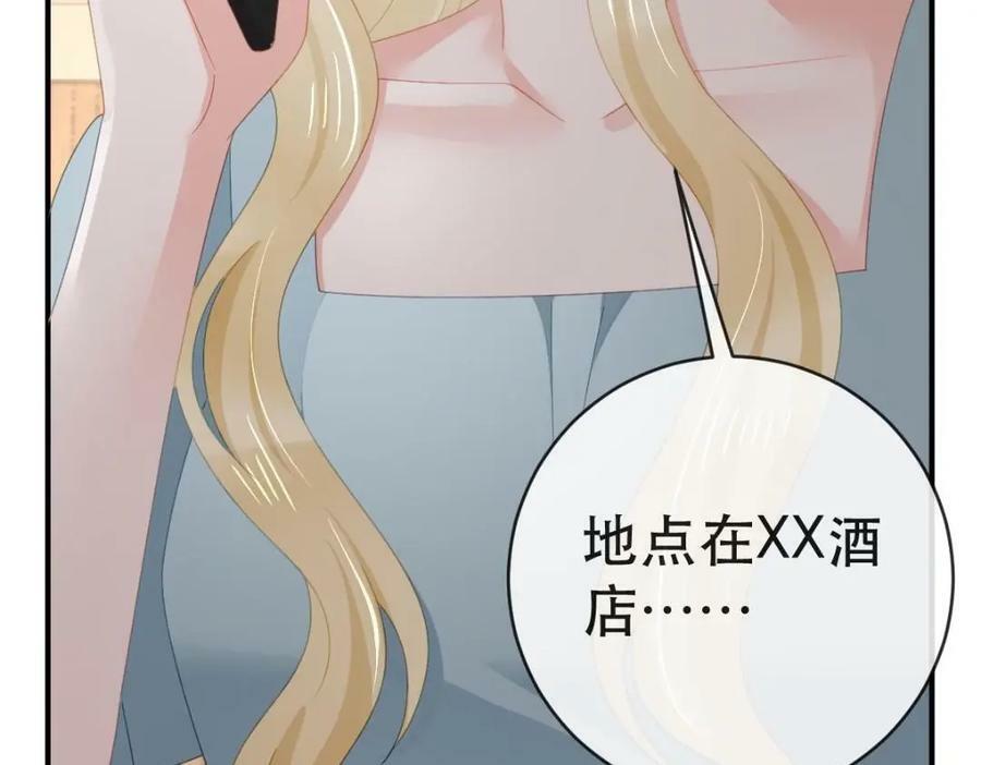 105 真相21
