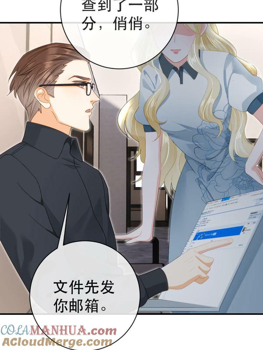 79 偶尔用用我吧12