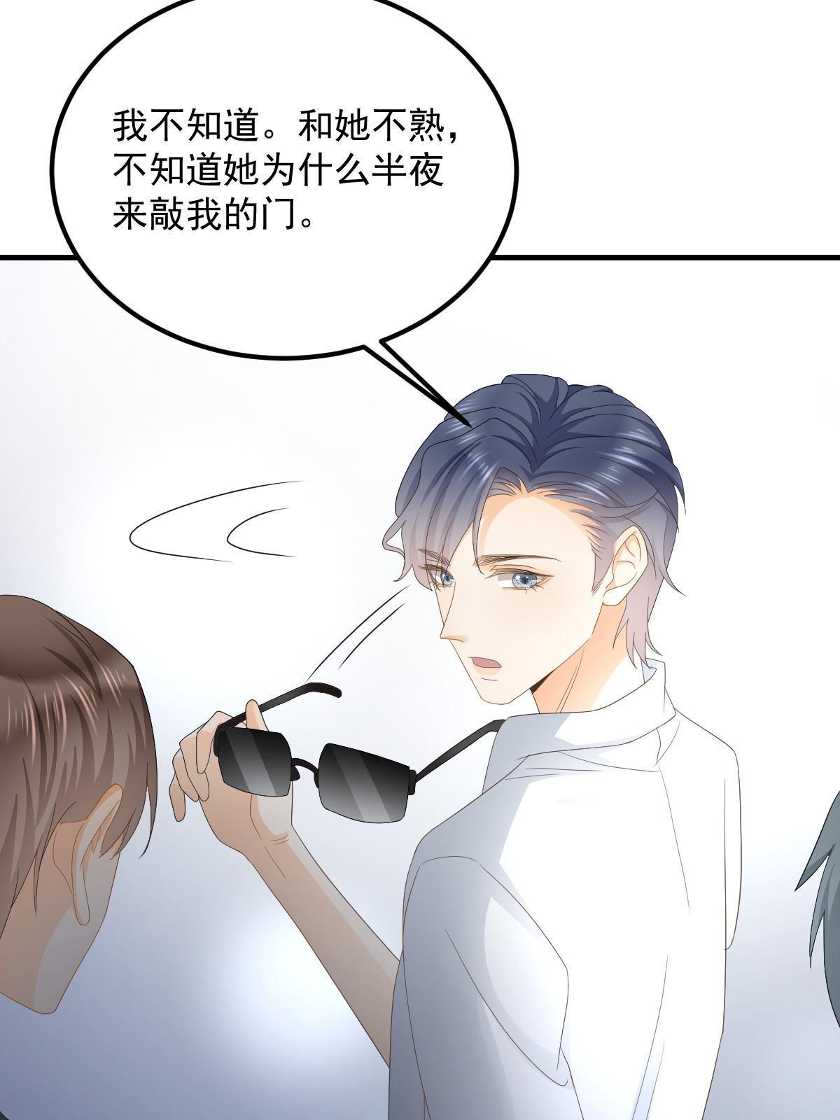 17 前男友的心机58