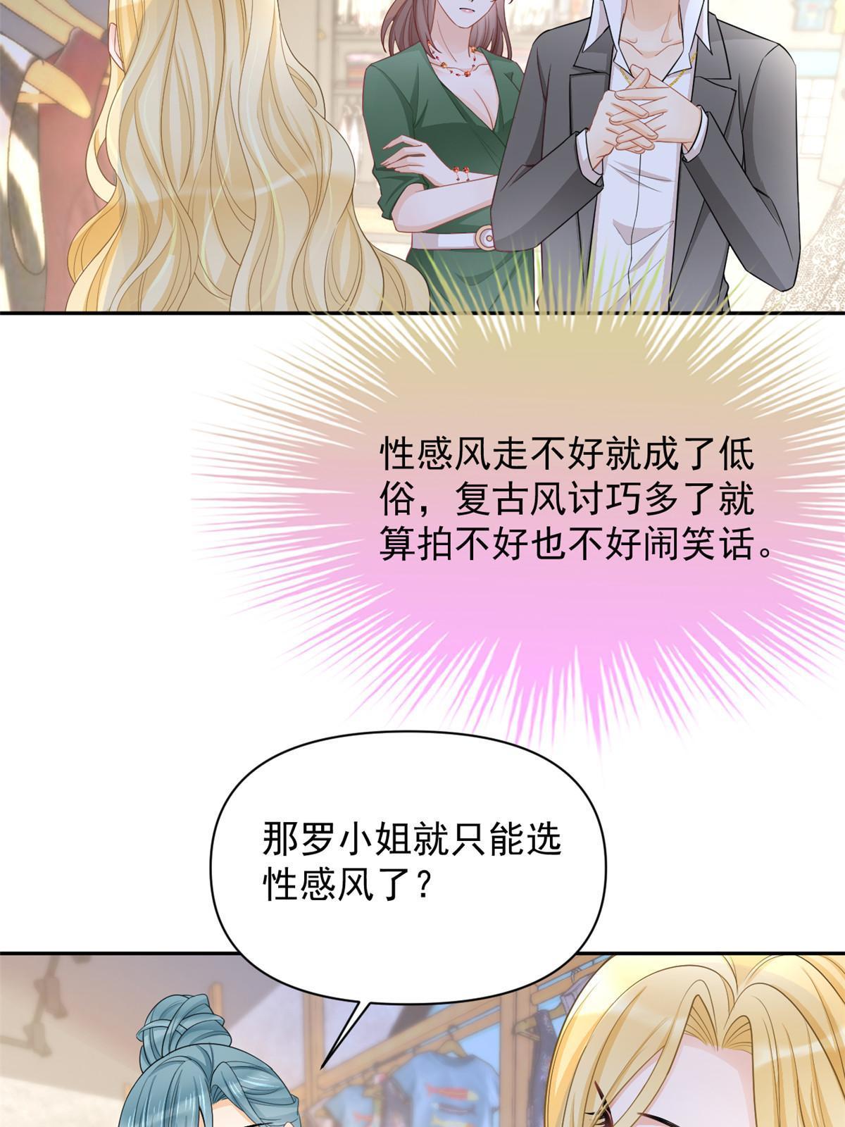 12 尊老爱幼的罗俏34