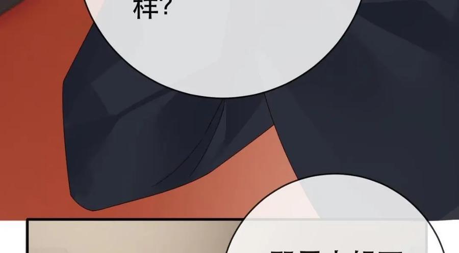 108 出事50