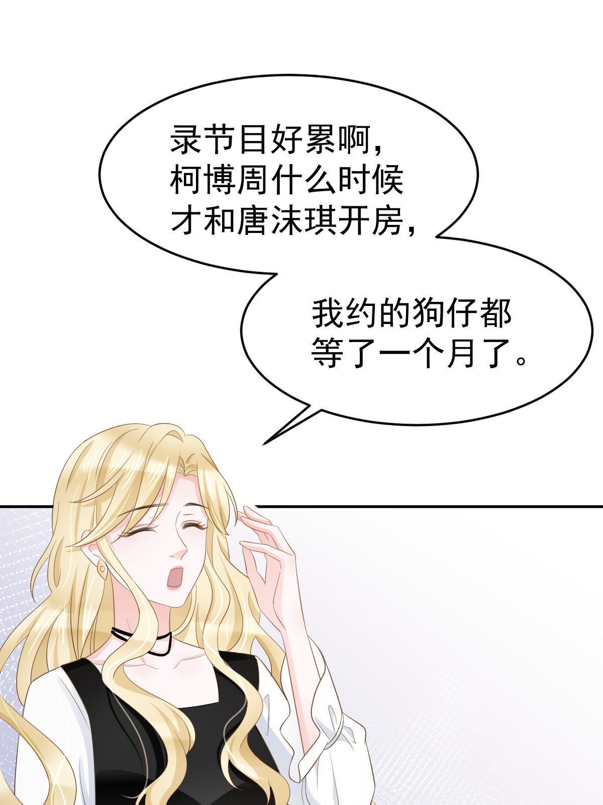 23 全面碾压56