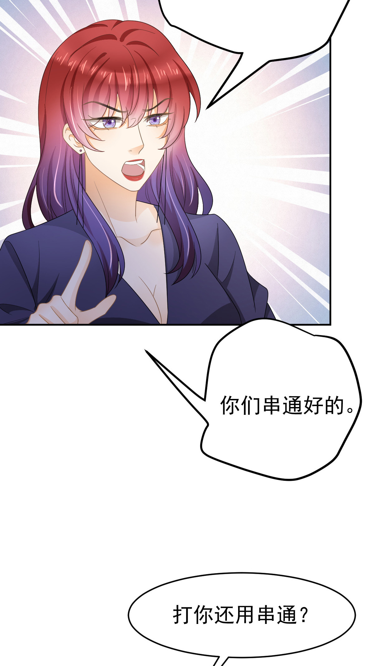 29 赢家的礼物35