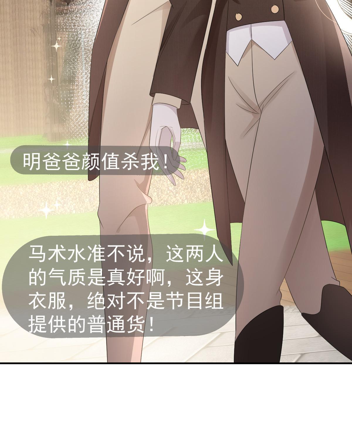 21 谁给她的自信？35