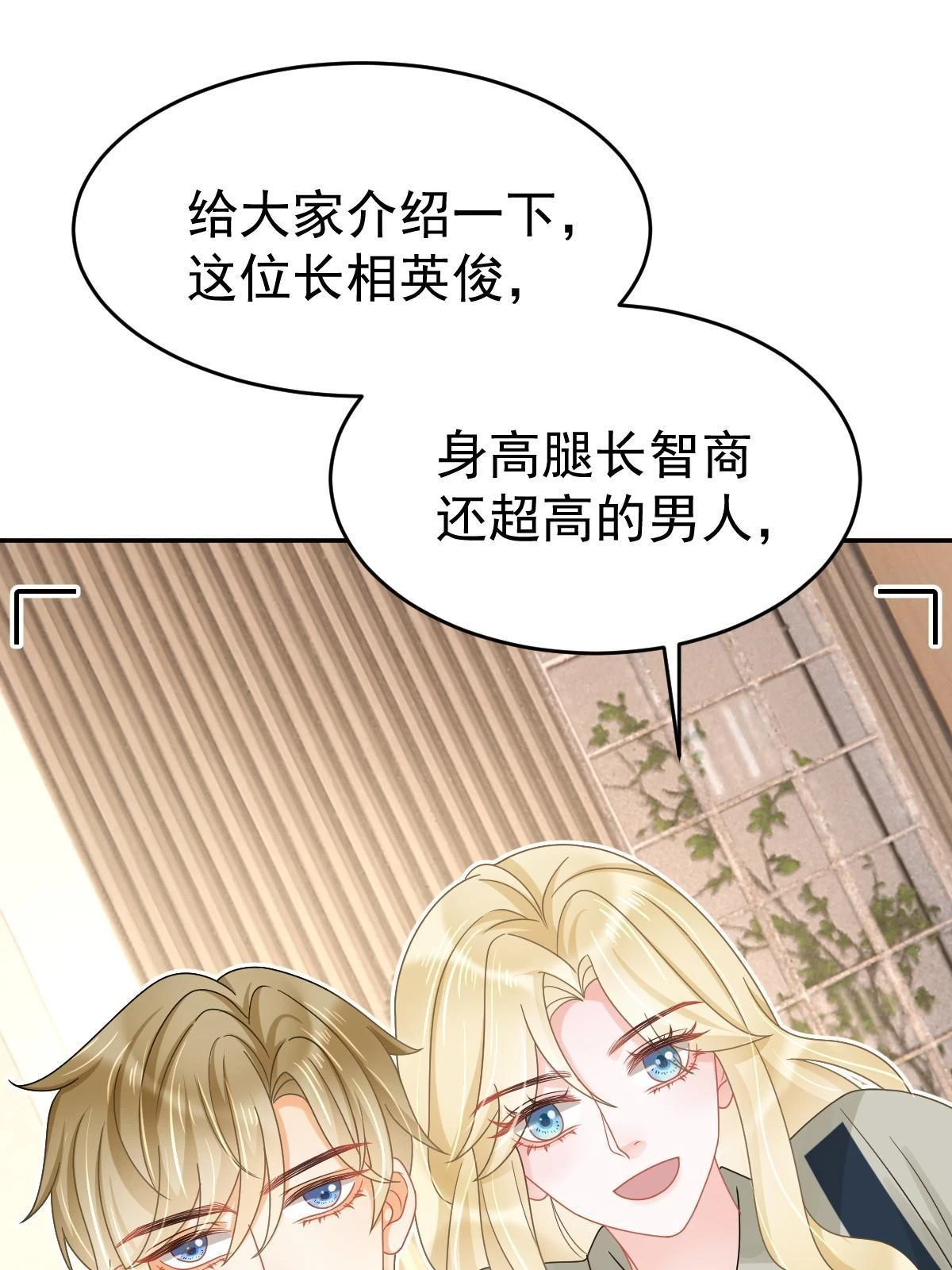 59 她可能在撒谎16