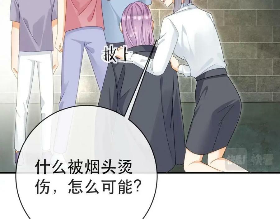 94 活该77