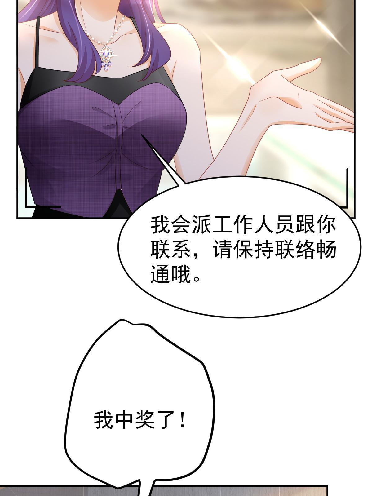31 你公司没了53