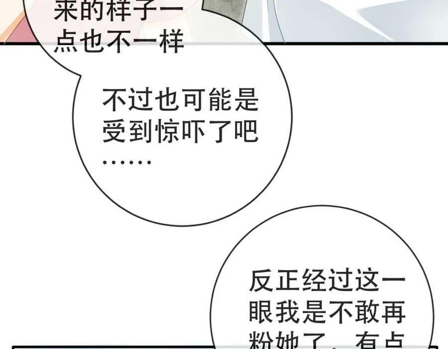 94 活该87