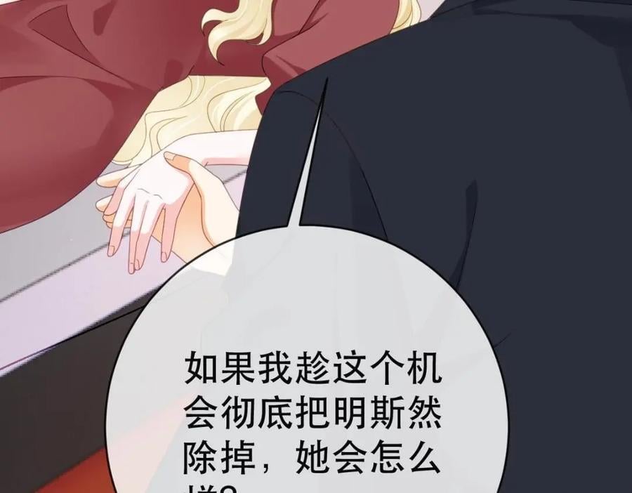 108 出事49