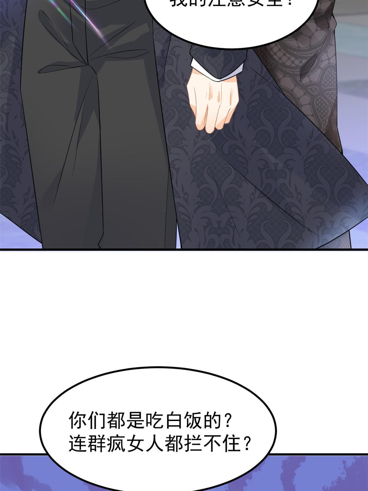 08 愈演愈烈40