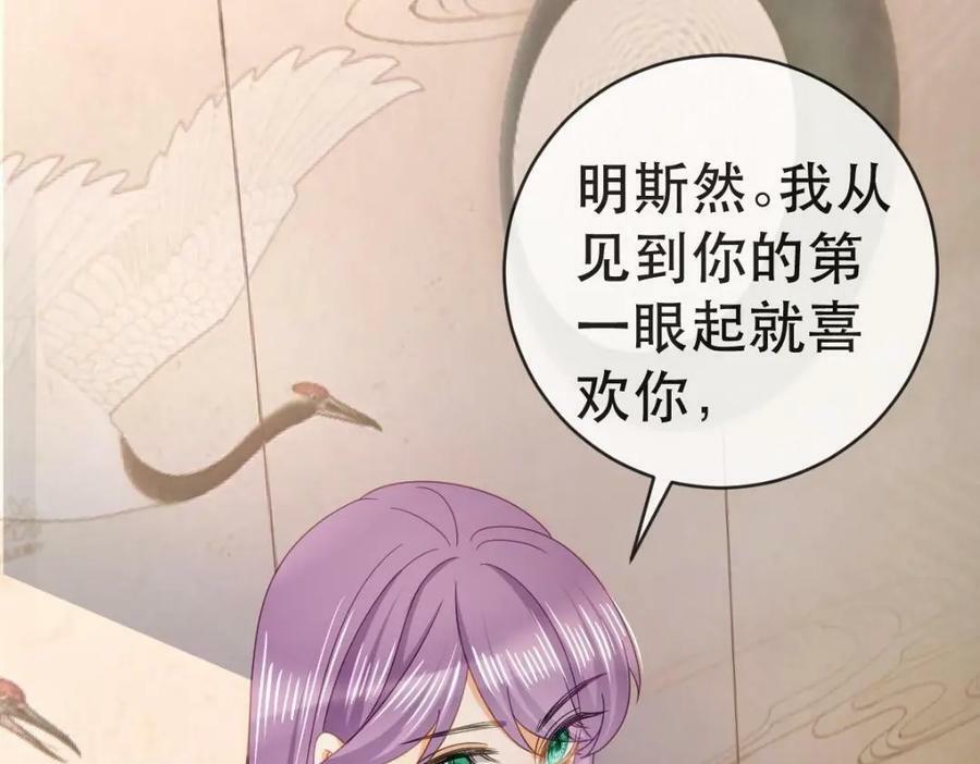 106 最后的反击110