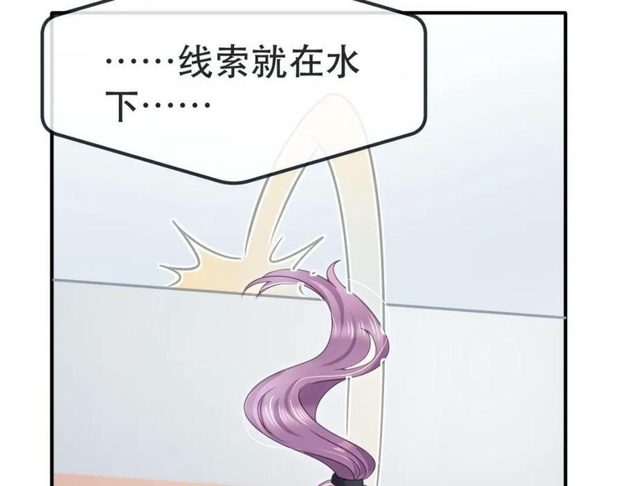 86 替兄受罚87