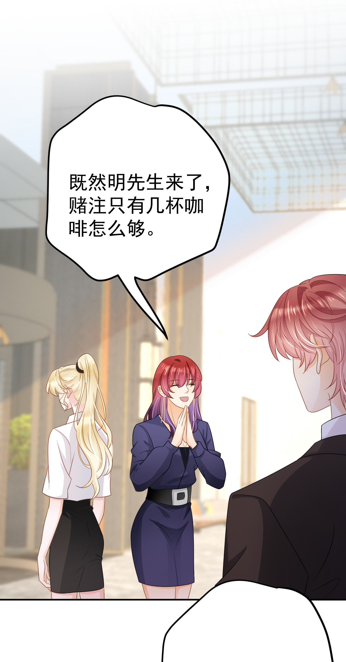 29 赢家的礼物22