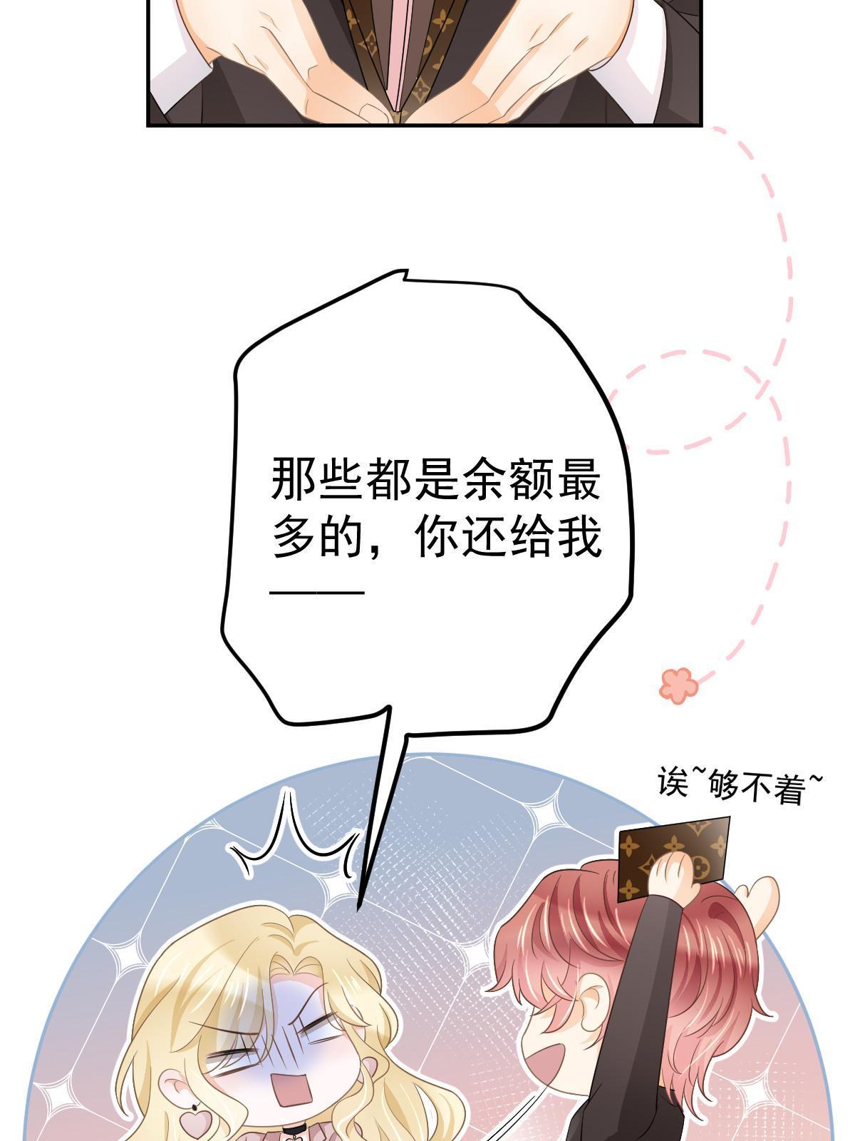 26 一张卡亲一下17