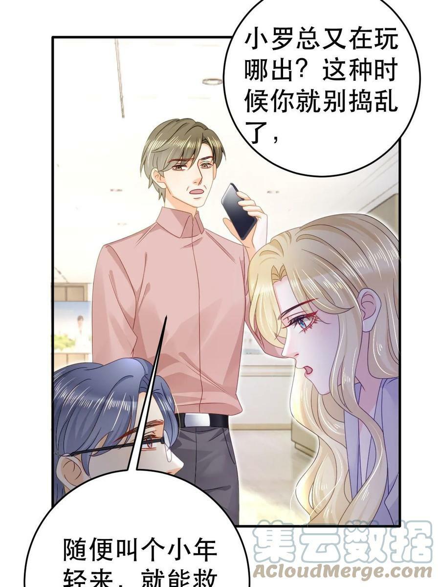 73 比你厉害一点点24