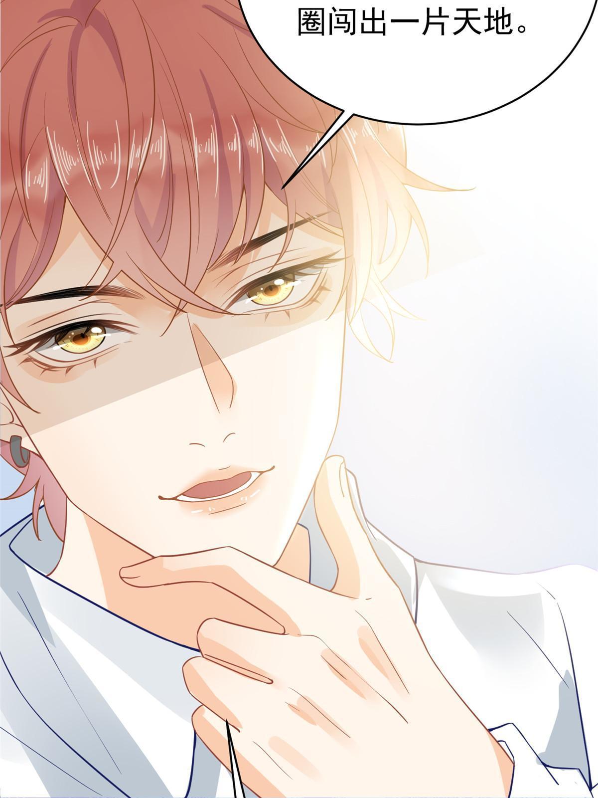 03 和前男友同居？20