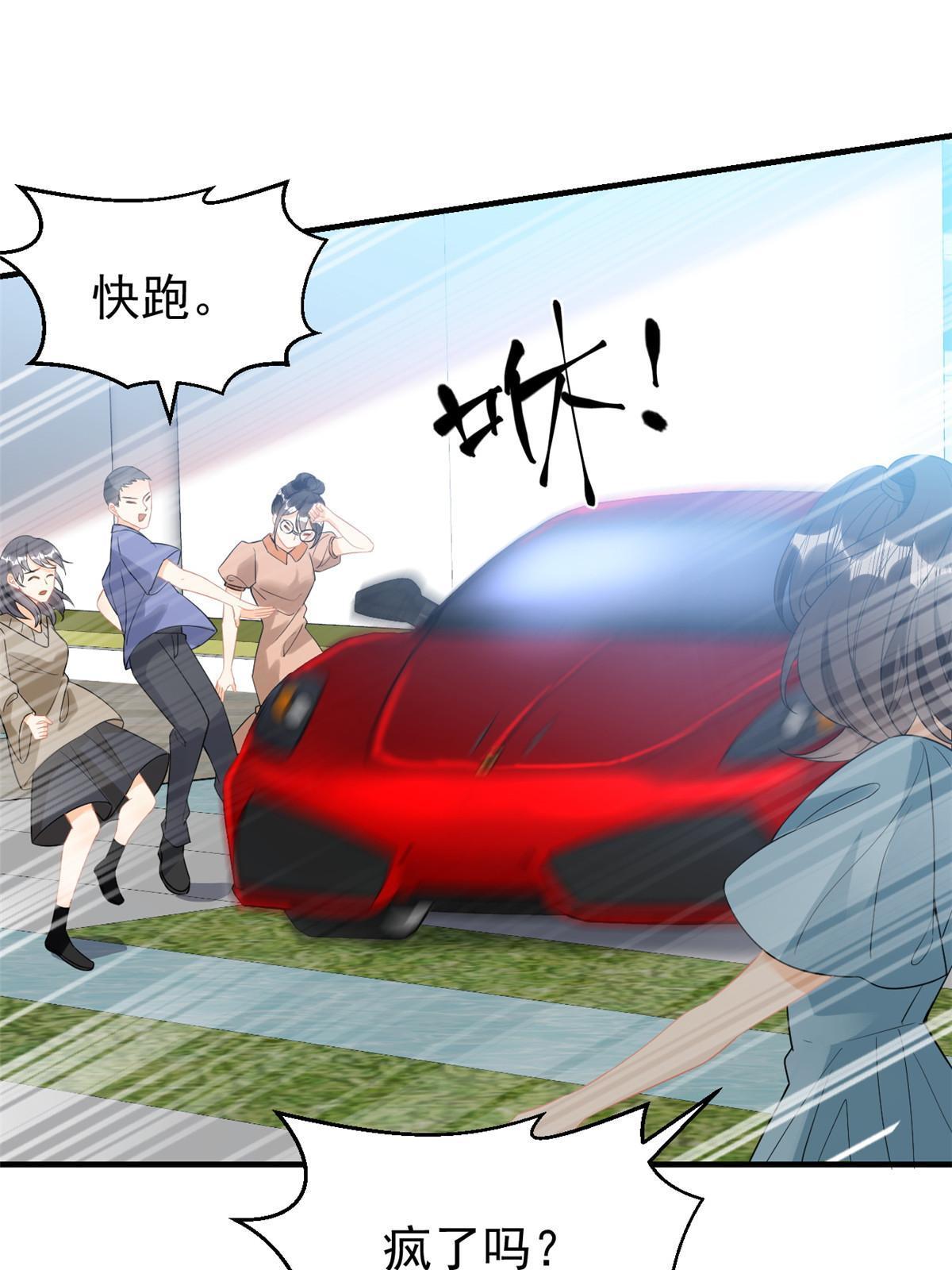 08 愈演愈烈37