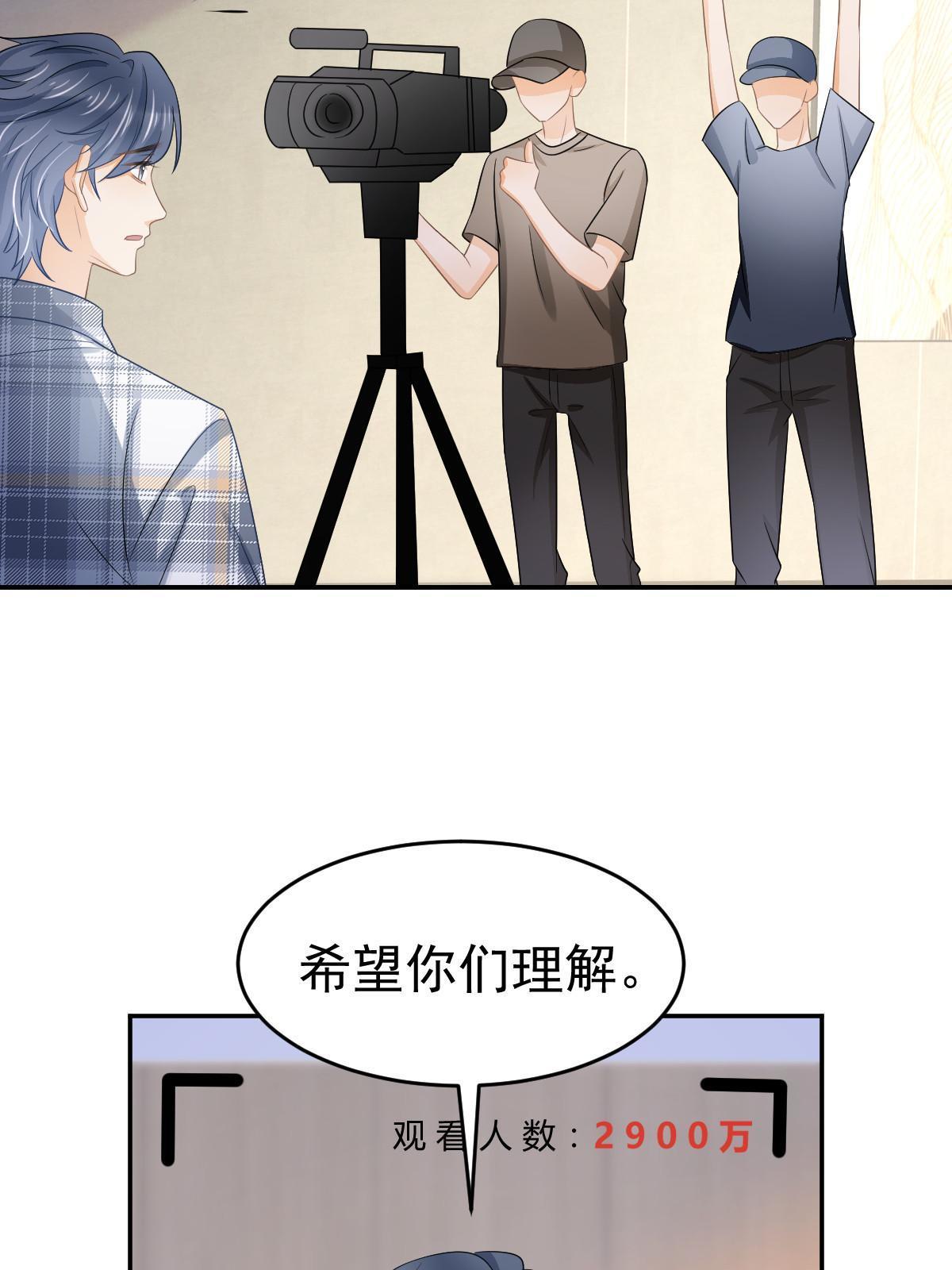 24 直播开撕30