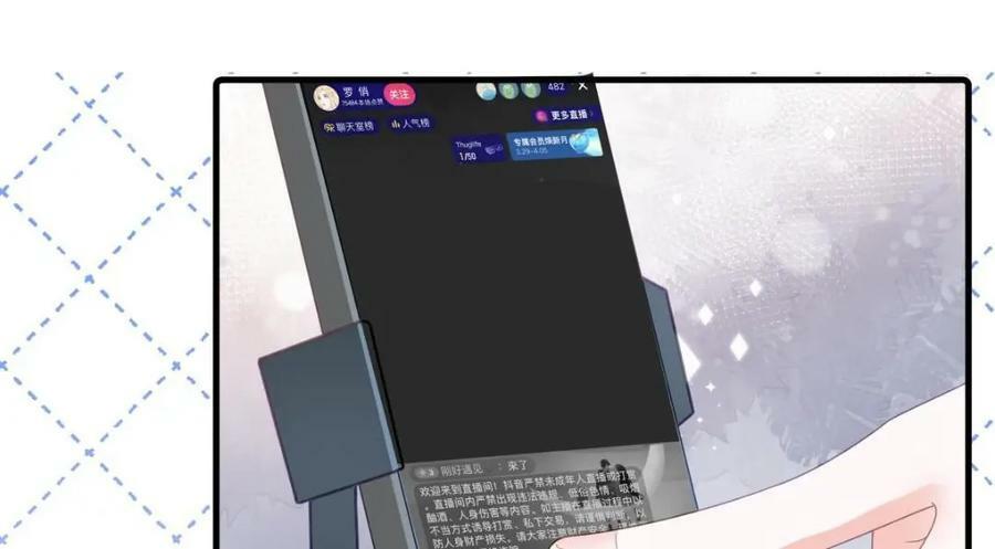 95 彼此初恋？154