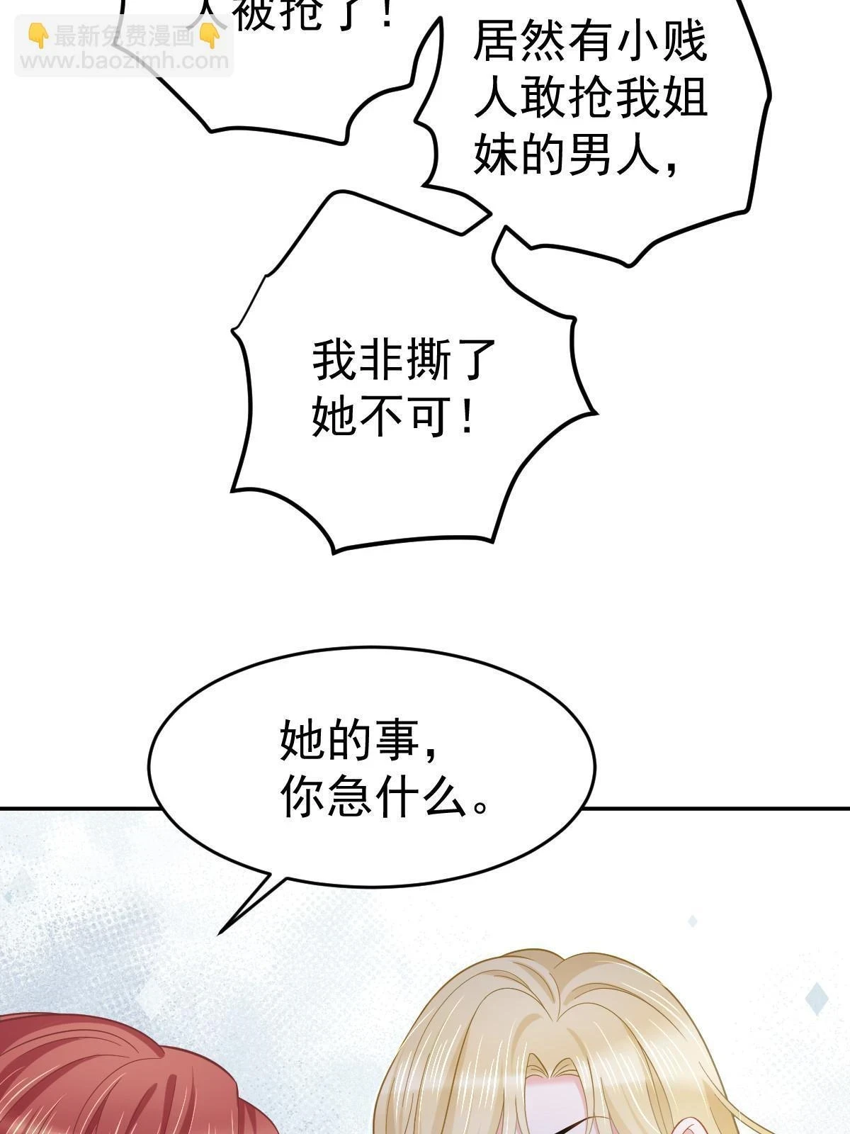 60 哥哥哪里小？59