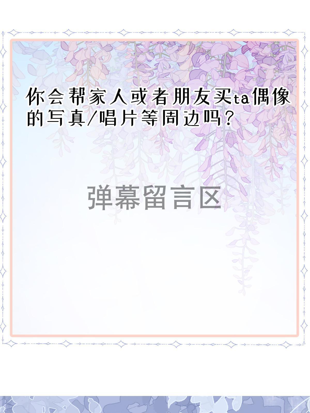 14 没人比你美57