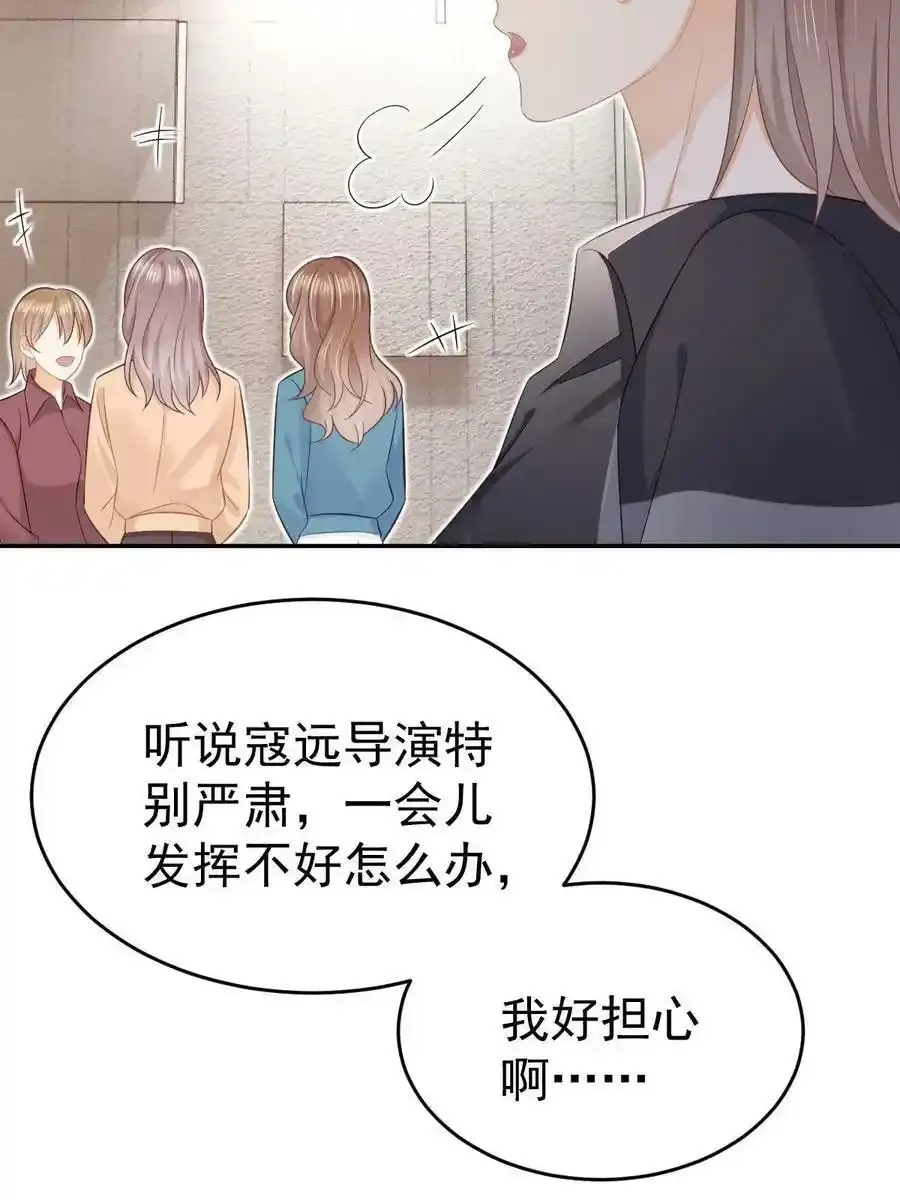 53 全路封杀8