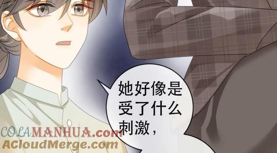 89 看了，亲了，睡了152