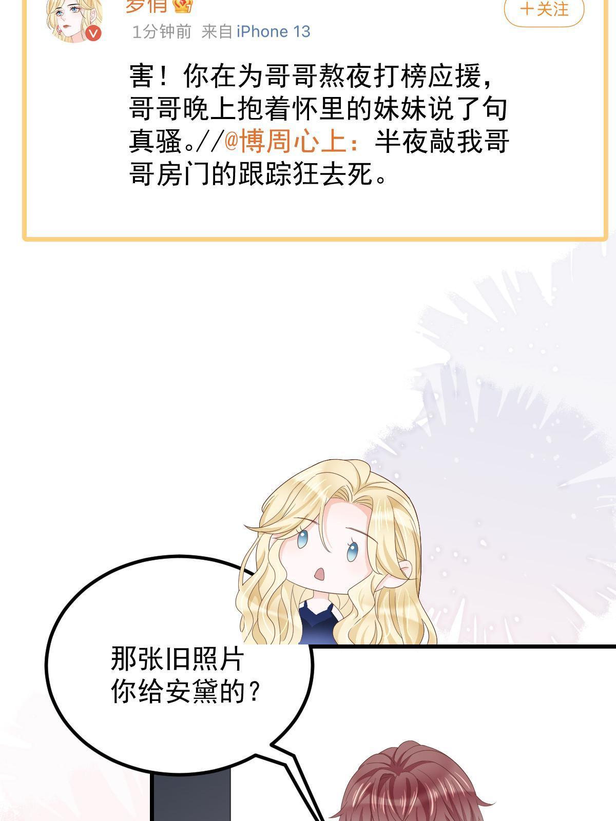 18 前男友曝光48