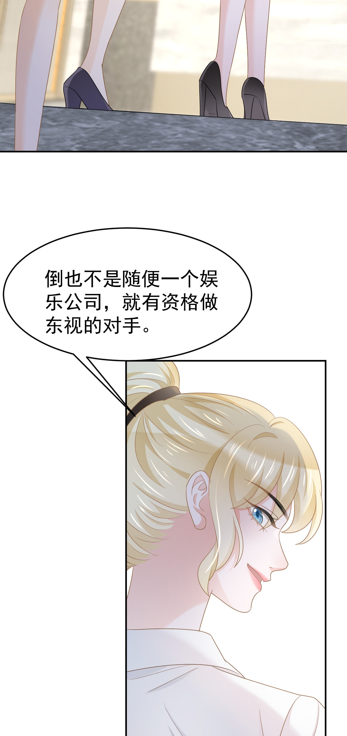 29 赢家的礼物18