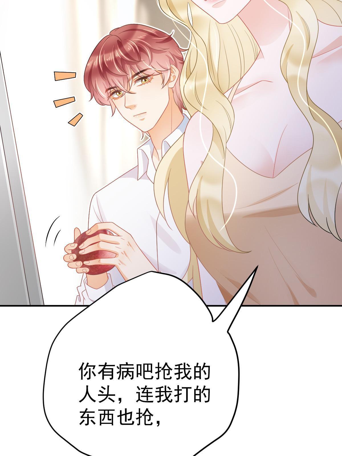 40 让你占便宜38