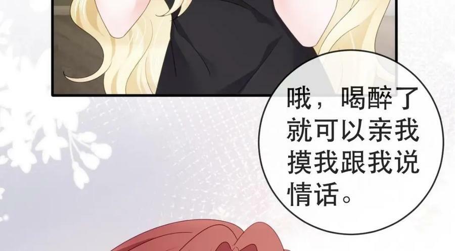 98 求婚61