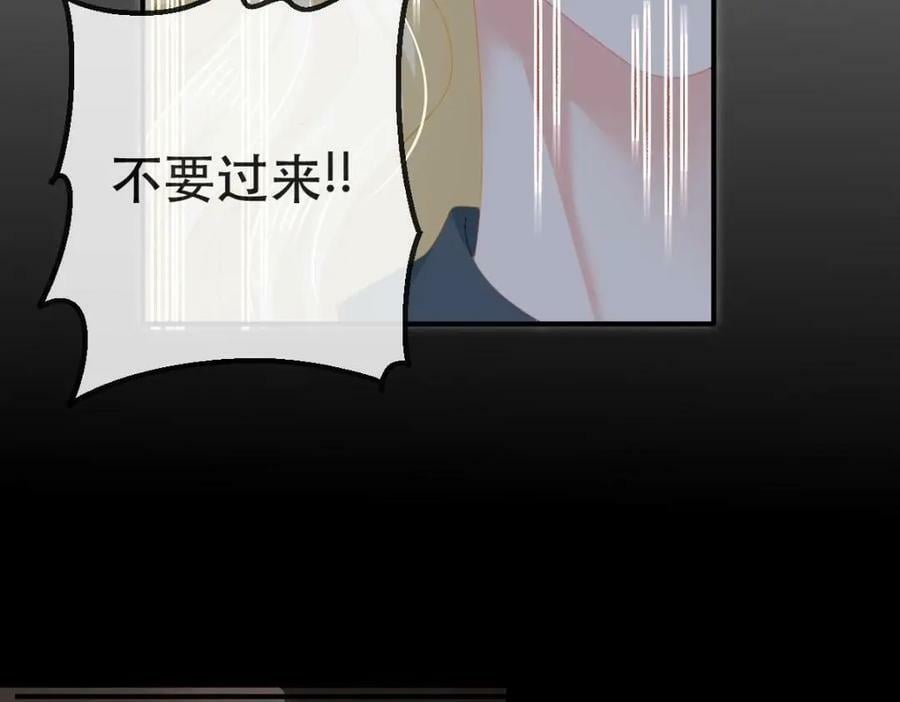 89 看了，亲了，睡了23