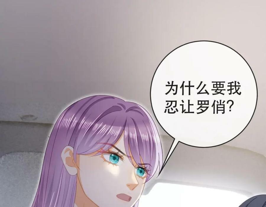 99 乖一点儿38