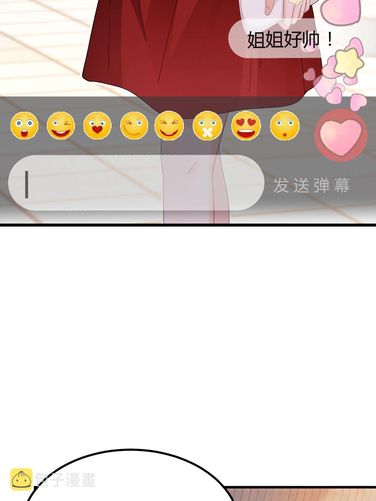 19 给前女友撑腰13