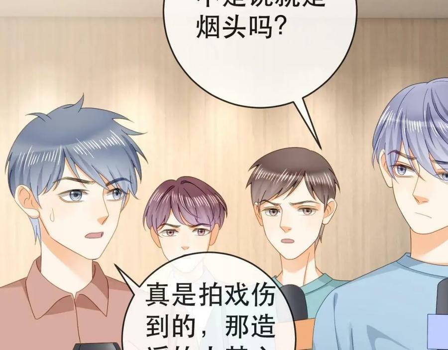 103 姜清妤人设崩塌43