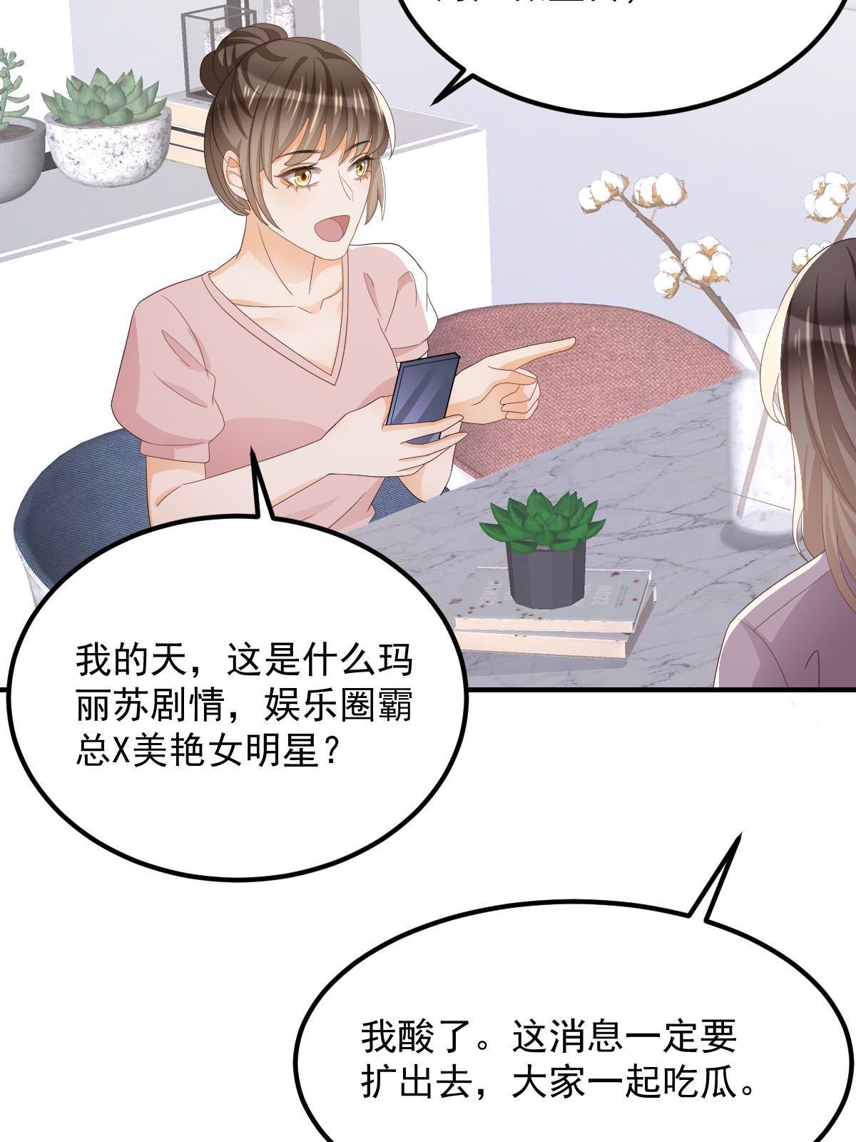 15 3秒VS15分钟34