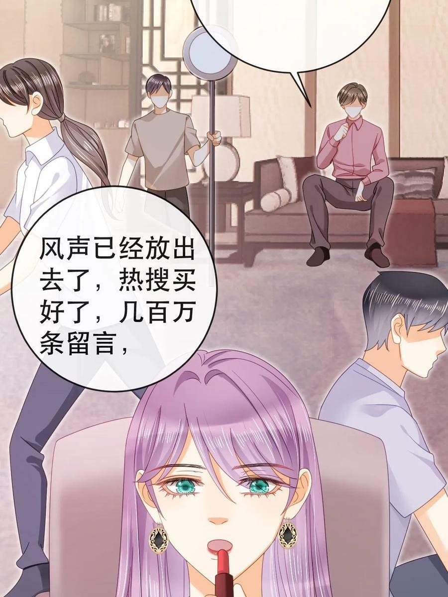 80 直播打脸37