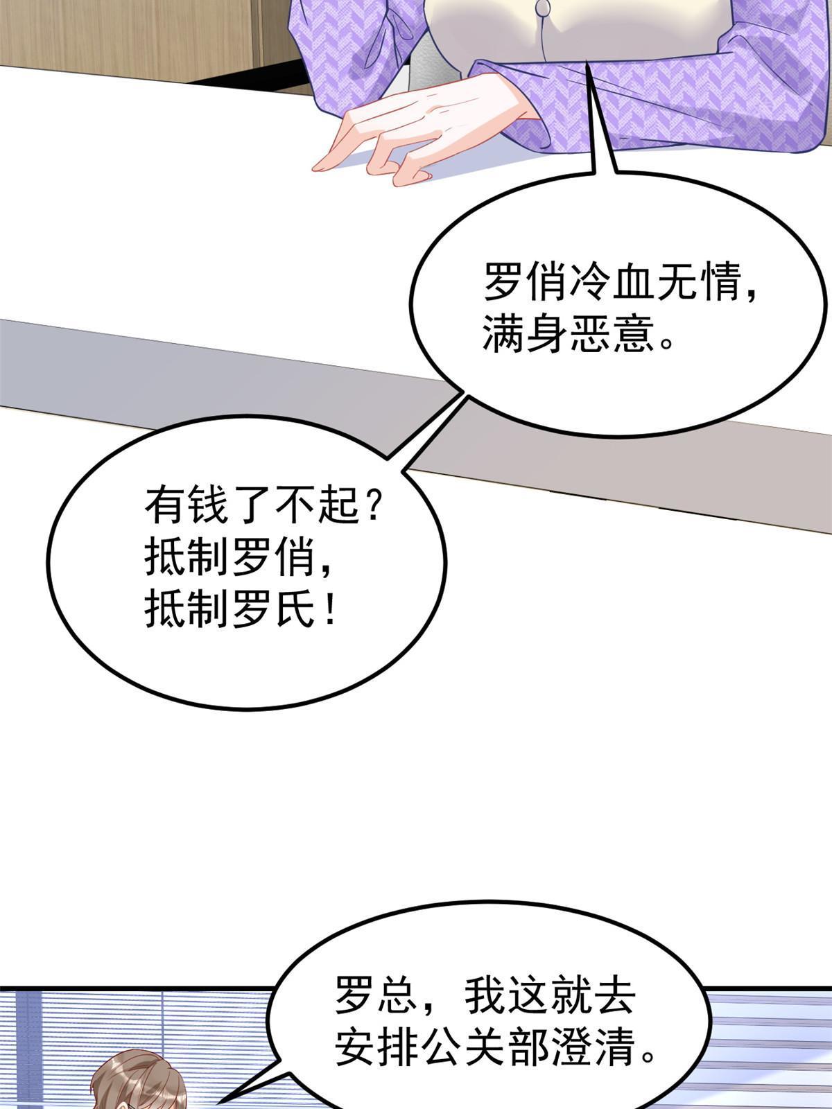 08 愈演愈烈11