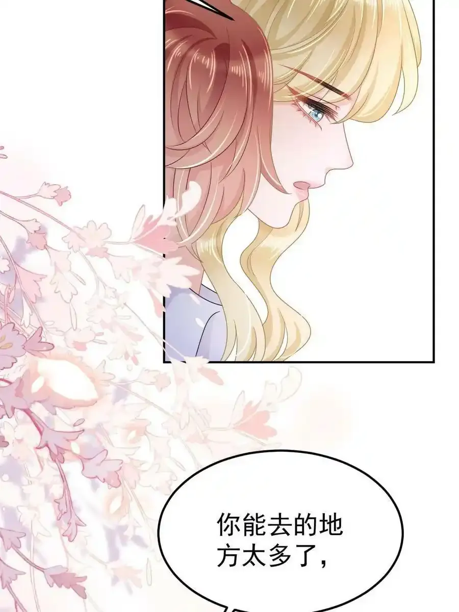 43 你是单身吗？46