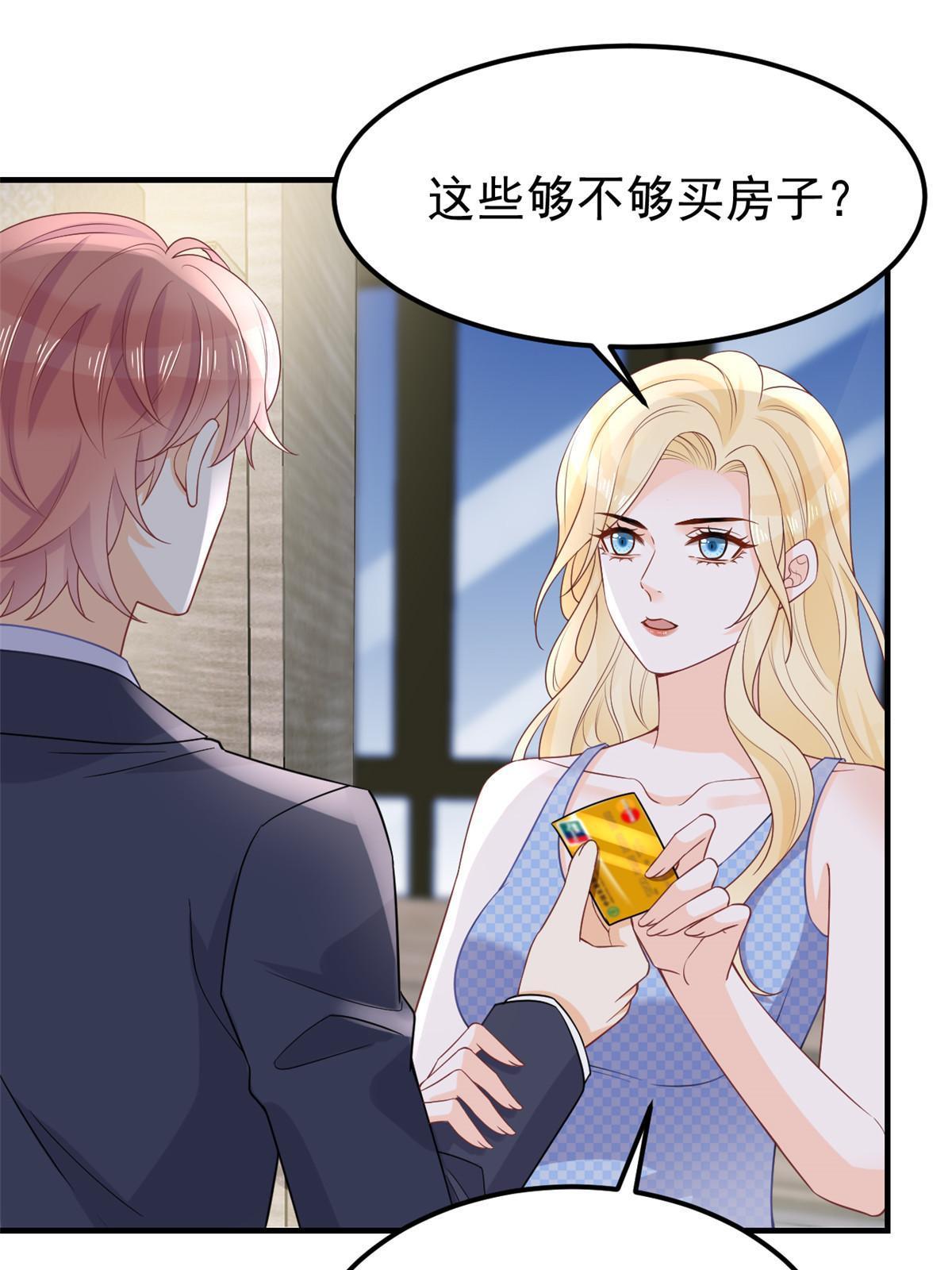 11 塑料闺蜜7