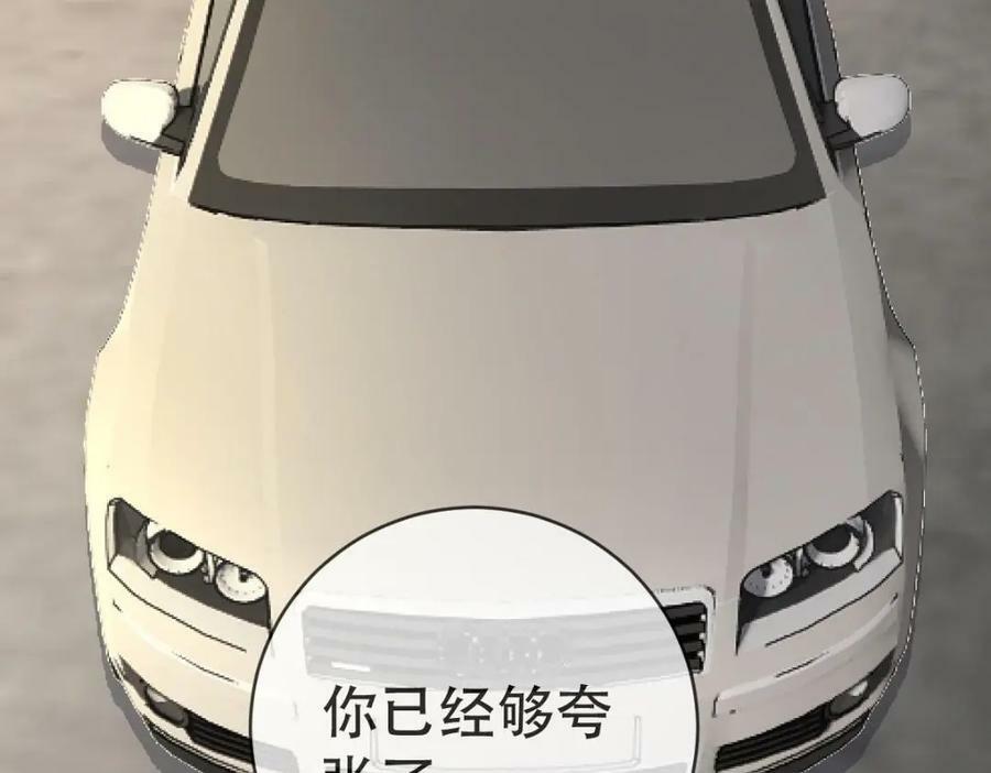 90 某人的处刑日！35