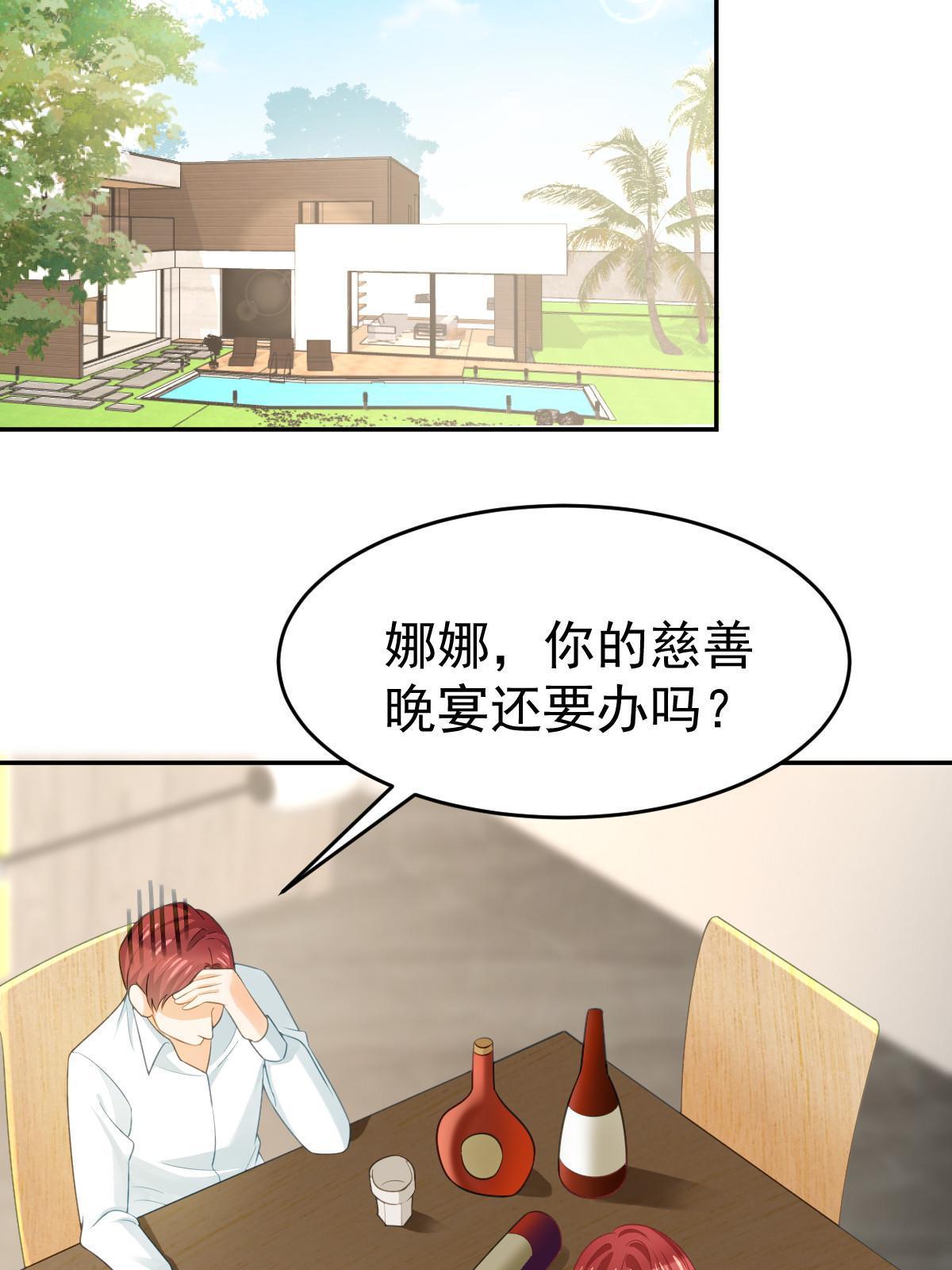 32 生了个儿子？11